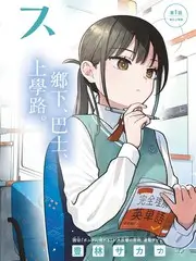 0855影视综艺即兴喜剧局海报