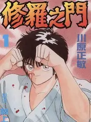 0855影视综艺野外二十四小时海报