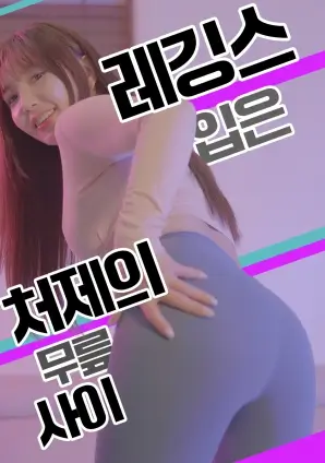 0855影视热播剧集北纬三十度海报